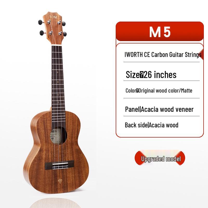 TOM Ouyang Nana Co-branded Ukulele for Beginner Girls
