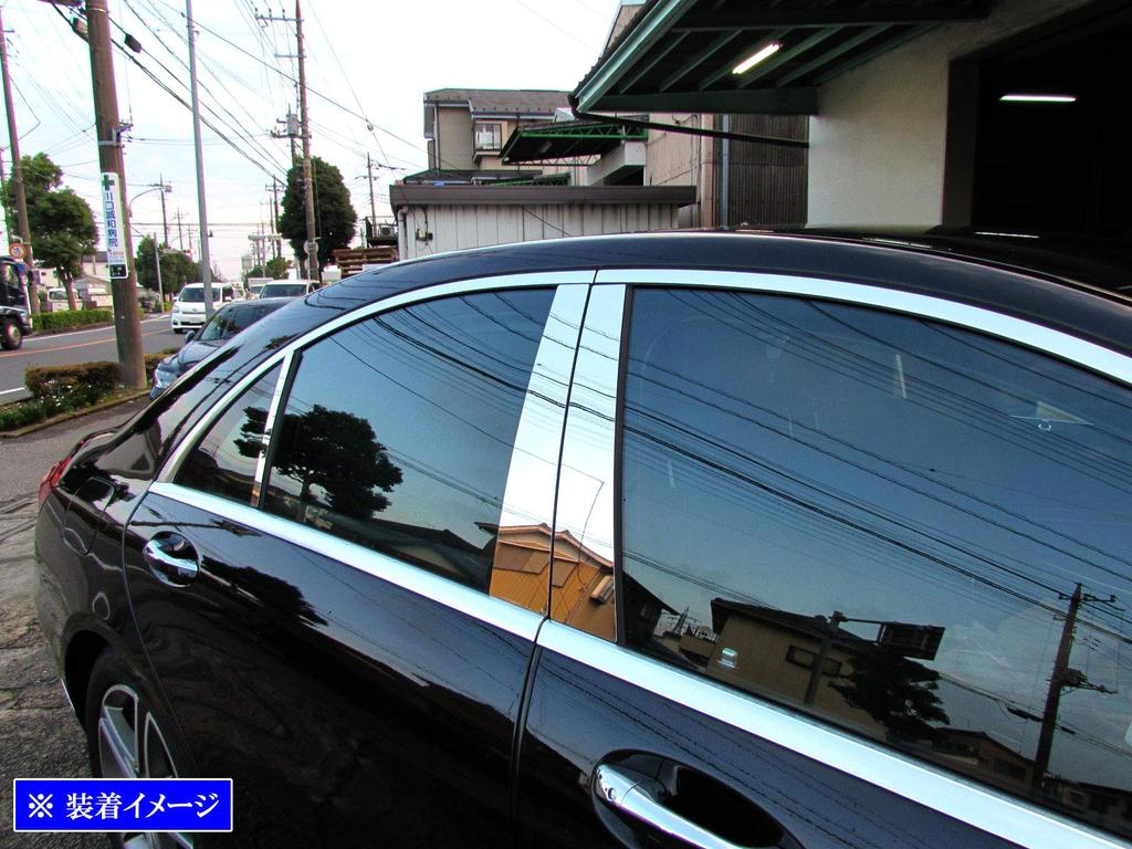 BRIGHTZ Finish Edelstahl Säulenverkleidungen für W222 Blende 22301 Ultra-Spiegel S-Klasse (Nicht erforderlich) (6-teiliges Set) [PIL-SIL-056]