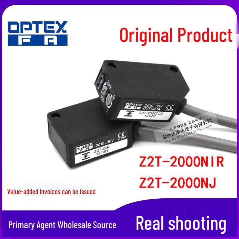 OPTEX Z2T-2000NIR Through-beam Sensor Replacement for Z2T-2000NJ Visible Light