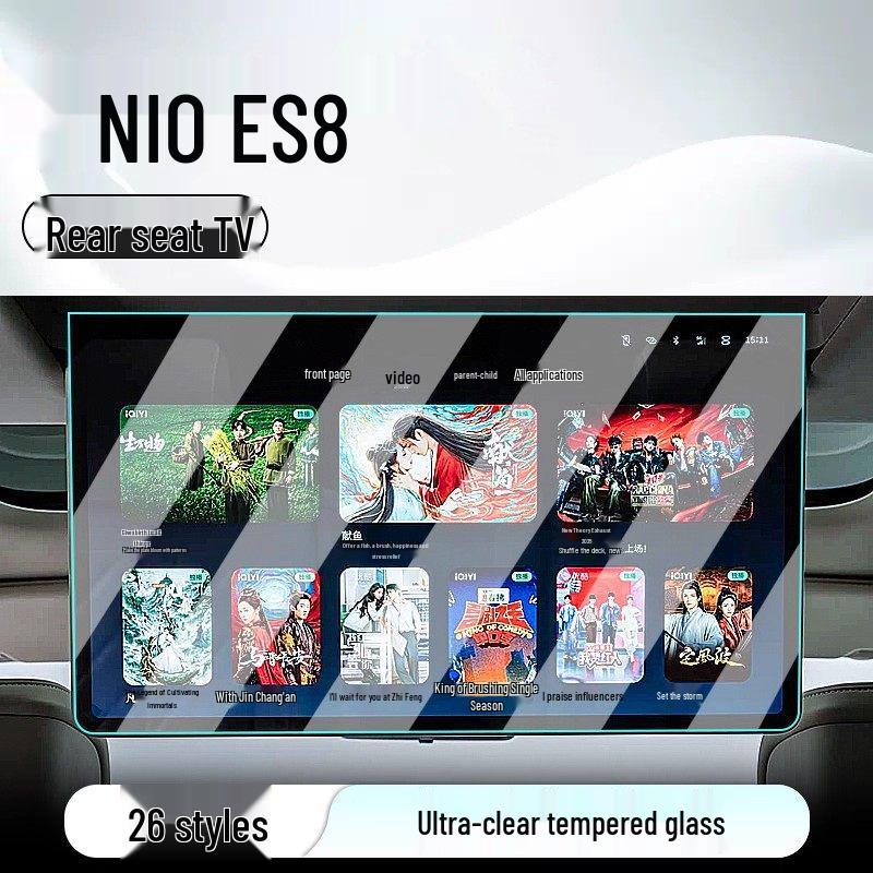 Compatible with 26 Nio ES8 Models: Center Console Tempered Film, Car Navigation Screen Protector, Display Screen Protector, Instrument Panel Film.