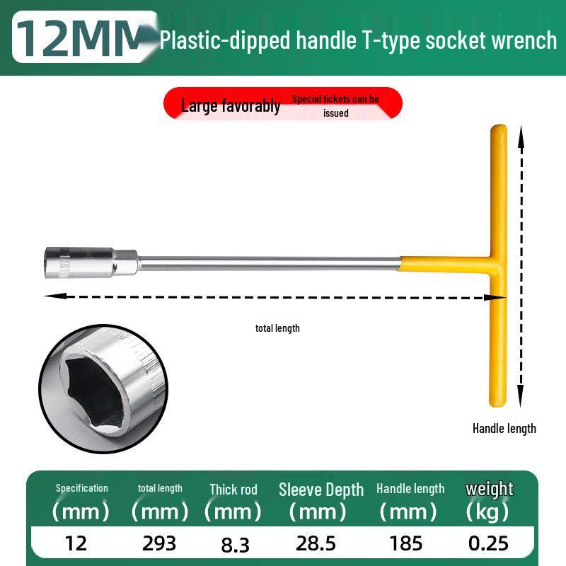 T-Type Socket Wrench for Car Assembly and Repair with Extended T-Bar