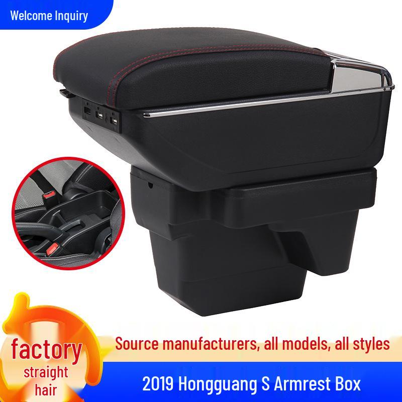 

Wuling Hongguang S 19 Armrest Box Center Console Mod Single-layer Black Red Stitching