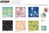 JIKAN STYLE MOOMIN Triple Gauze Little My 25 X 25 05854 Handkerchief, & Children, Beige, Approx. Cm,