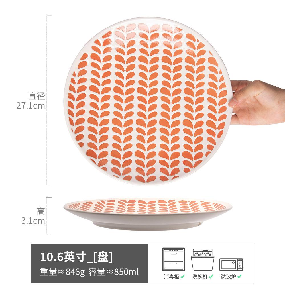 

Good-Looking Dinner Plate Ceramic Plate Household High-End Tableware Vegetable Plate Salad Plate Hotel Commercial Western Food Pasta Plate