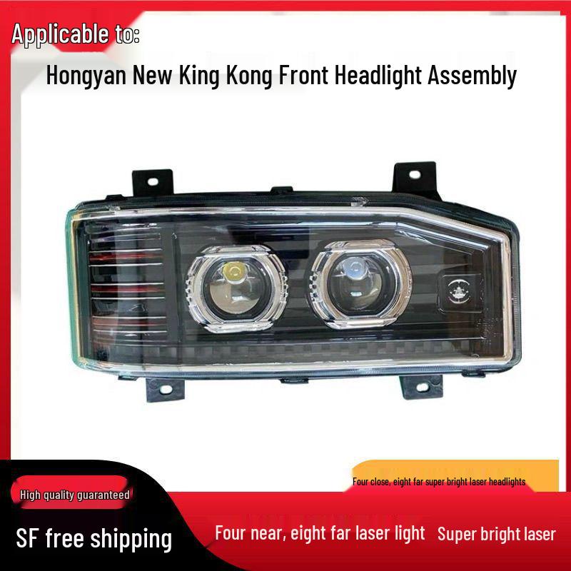 

Zhiwei Hongyan New King Kong Laser LED Headlight Assembly for Dump Trucks: Front Headlight Modification Left