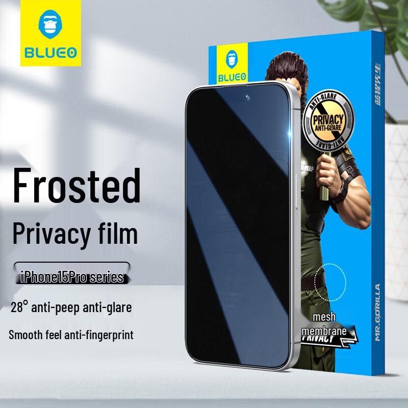 

iPhone 15 Pro Matte Privacy Tempered Glass Screen Protector
