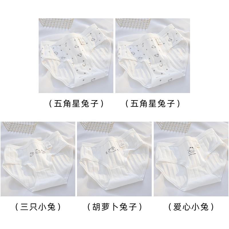 A-class baby cotton 7A antibacterial crotch women's underwear, skin friendly and breathable mid waist girls' triangle pants