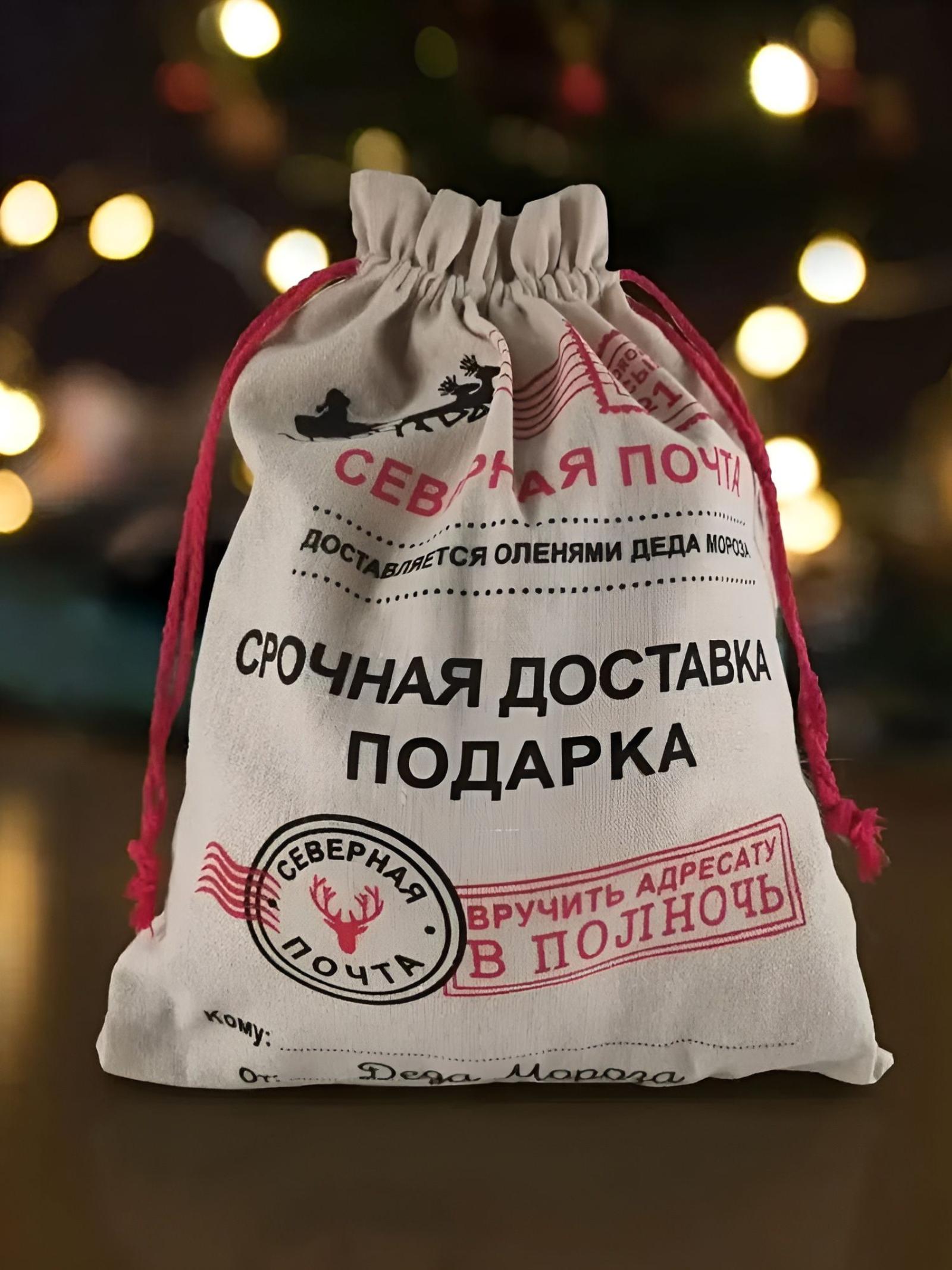 Рождественский подарочный мешок Конфетный подарочный мешок Мешок на кулиске Рождественский бархатный мешок One Size