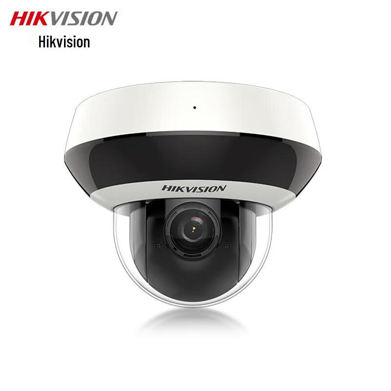 Hikvision PoE IP Surveillance Camera CN plug (adapter included)