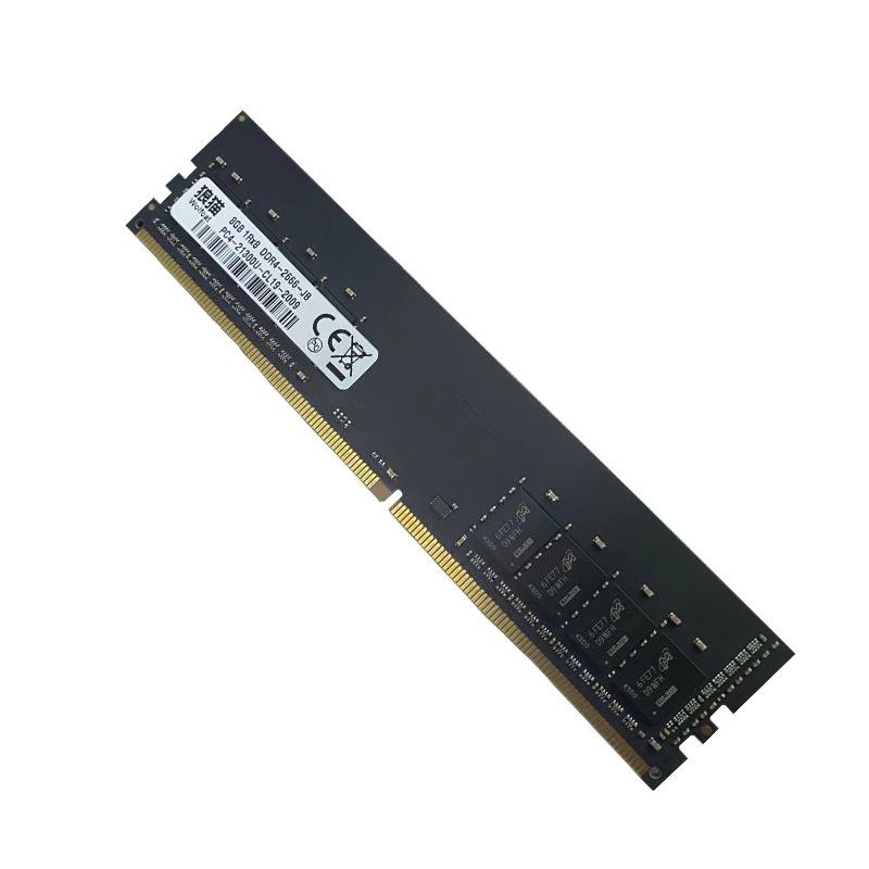 New DDR4 8GB Desktop Memory Stick - 3200/2666/2400 MHz, Dual-Channel & Multi-Frequency Compatible.