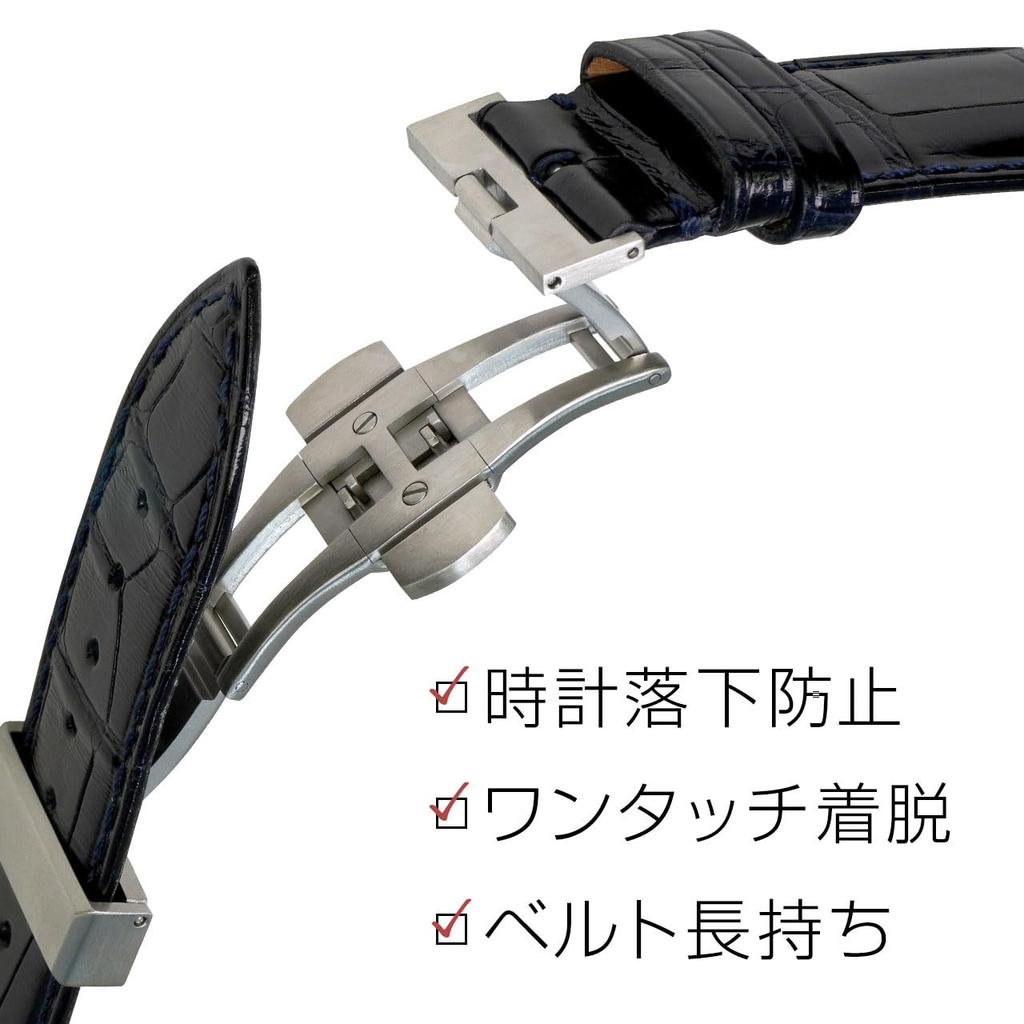 PBF Watch Stainless Steel with Cassis and Yellow with a Double and Satin RE-BUCKLE Strap, 16mm, Gold, Push-Button D-Buckle Strap.