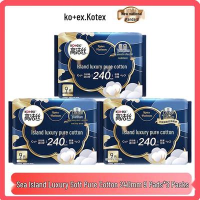 Ultra-Thin Pure Cotton Daily Sanitary Pads