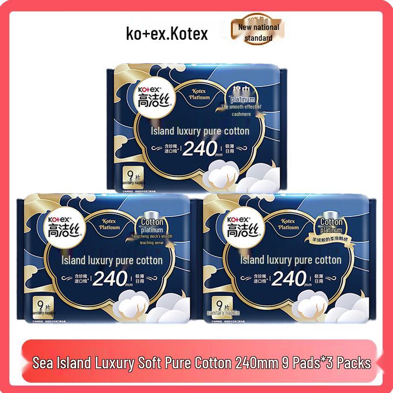 Kotex Ultra-Thin Pure Cotton Daily Sanitary Pads
