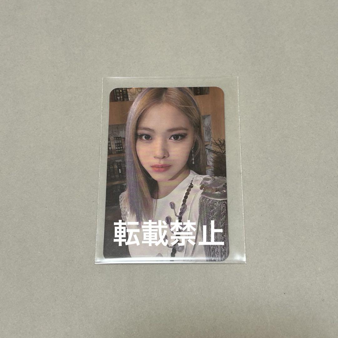 

[USED] ITZY Trading Card Ryujin China