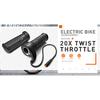 Ebike Twist 8FUN Throttle for BAFANG BBS01 BBS02 BBSHD Mid Drive Motor with 3pin Female Waterproof Connector Ebike Full Twist Throttles 2