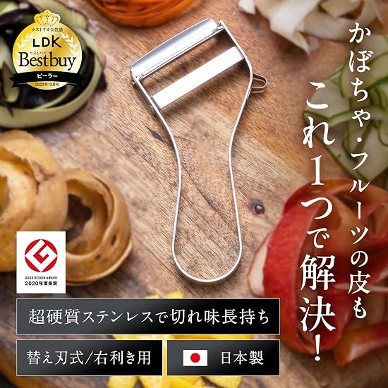 Iidaya Ever Peeler Mini, Right-Handed (Made in Japan / Replaceable Blade / Thin Peeling) LDK Best Bu