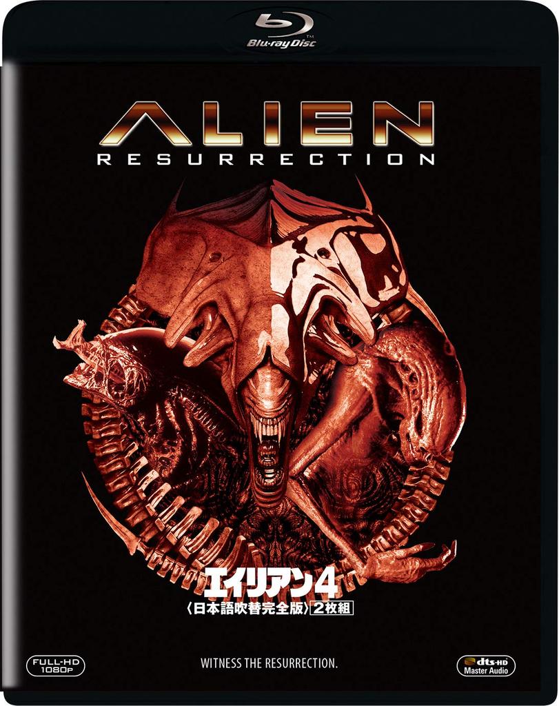 Alien 4 Dubbed Complete Box (Japanese Version) 2-disc Collector's Blu-ray [Blu-ray]