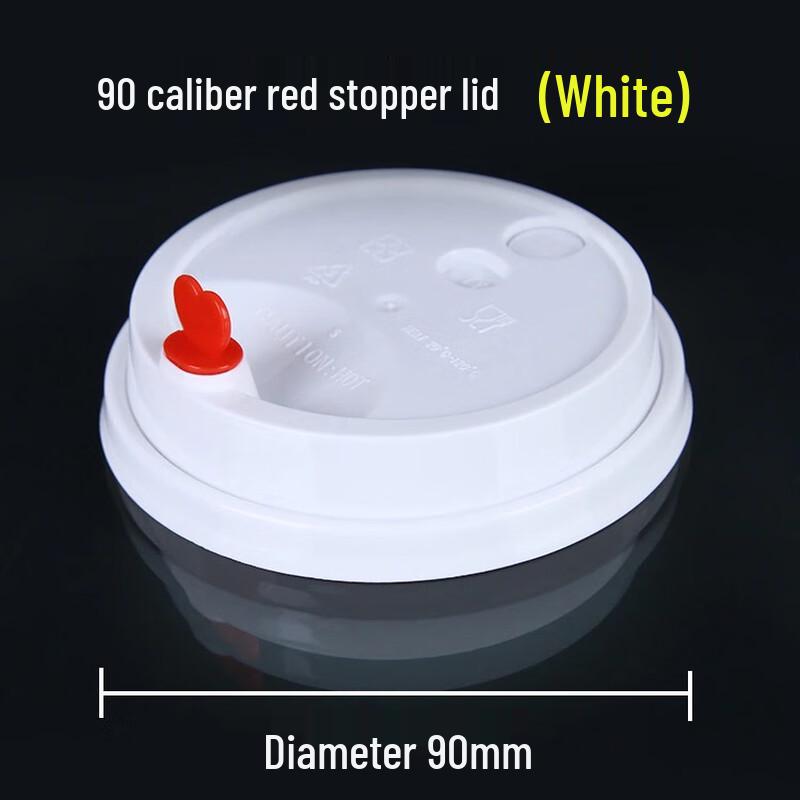 Yangge 90mm Disposable Frosted Cold Drink Cups