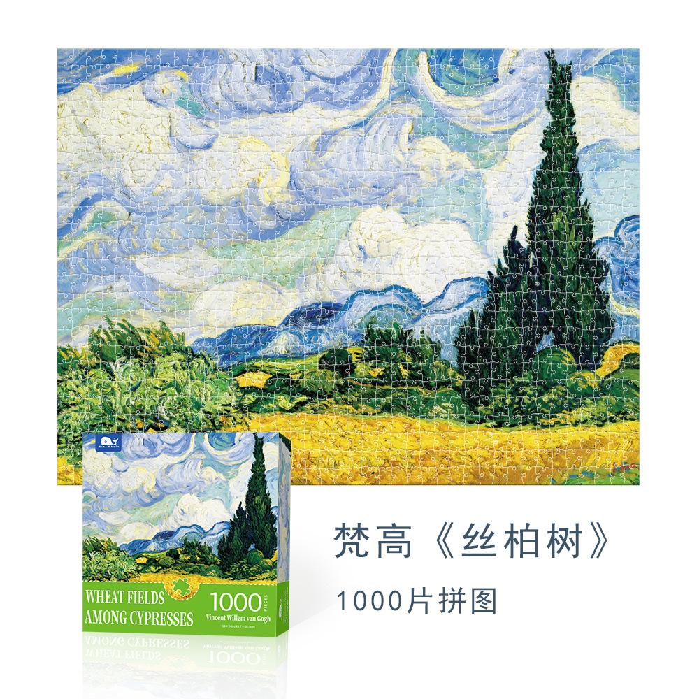 

Popular Monet Oil Painting Puzzle 1000 Pieces Girl With Umbrella Puzzle Flat Paper Puzzle 1000 Pieces