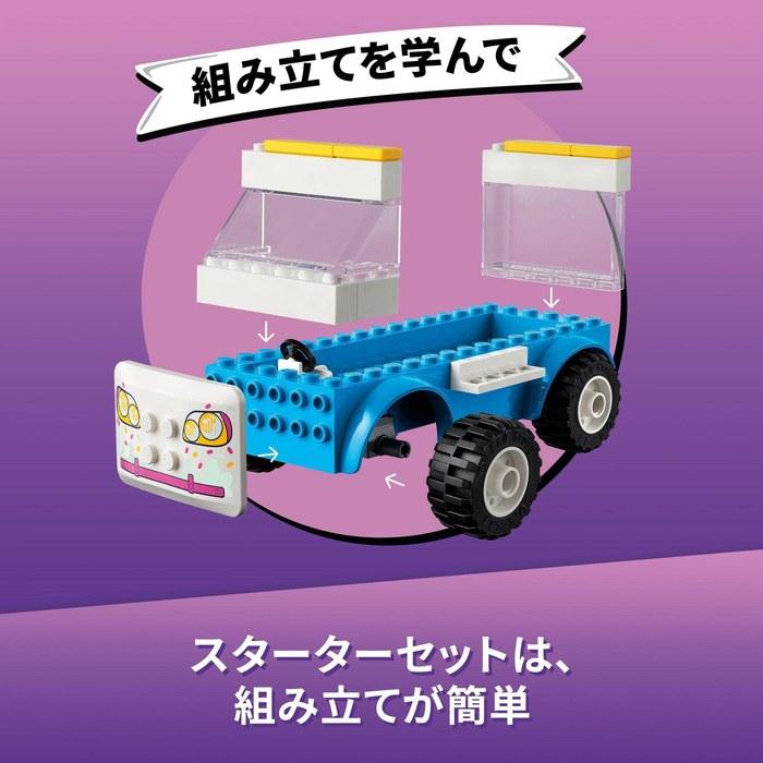 LEGO Friends Ice Cream Truck 41715 Multicolor