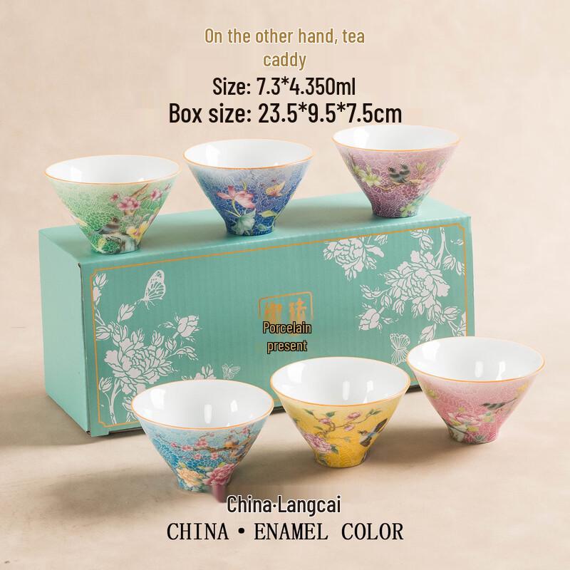 Gradient Enamel Ceramic Tea Cup Gift Set