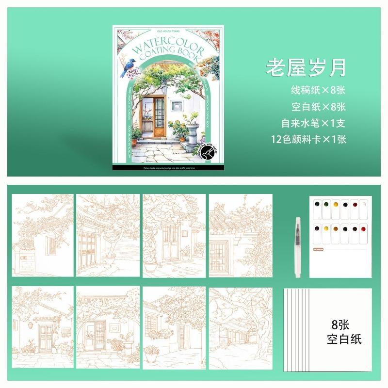 Diy Portable Adult Coloring Book Foldable Watercolor Painting Paper