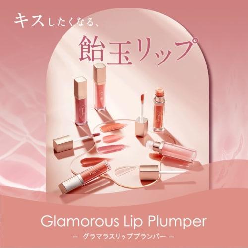MilleFee Glamorous Lip Plumper (01 Clear Blossom) 6.2mL Candy Lip Gloss Moisturizing Transparent Colorless No Glitter Plump Smooth Hyaluronic Acid Mil