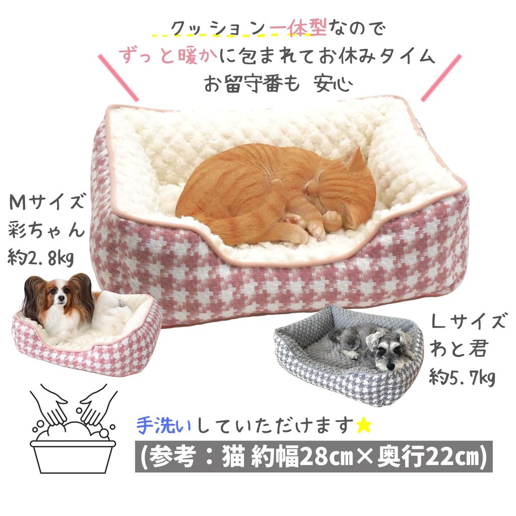 STYRIA Poko Quilted Boa Houndstooth Square Pet Bed for Dogs and Winter Fluffy Sofa Cage for Small Dogs Cats, Warm, Washable, Stylish, Cute, (M, Pink)
