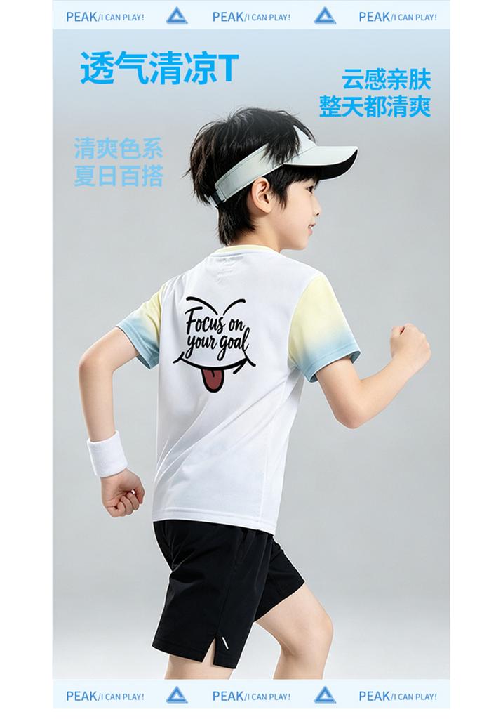 [Fashionable and Breathable] Peak Children's Outdoor Sports Gradient Printed Short Sleeve Youth Daily Versatile Comfortable Top