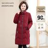 Xuezhongfei Women's Mid-Length Stand-Collar Down Jacket