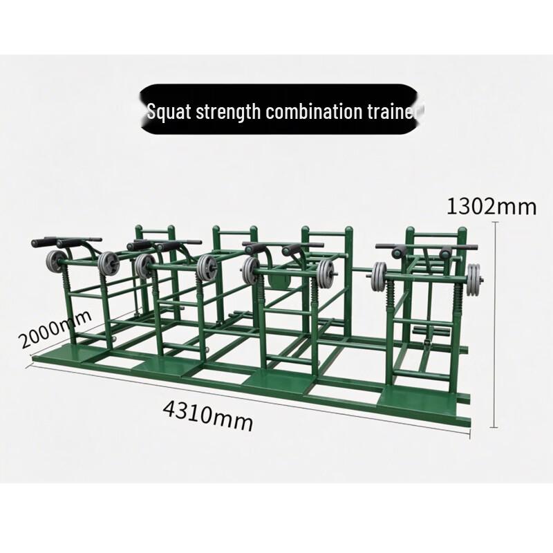 Outdoor Squat Training Station