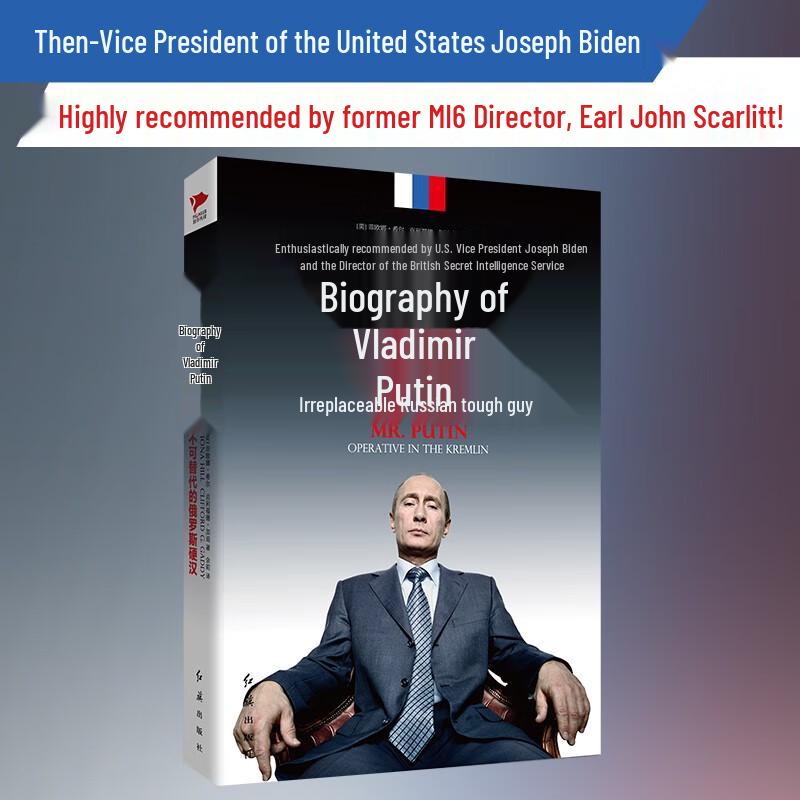 Putin: The Irreplaceable Russian Tough Guy (Hardcover)