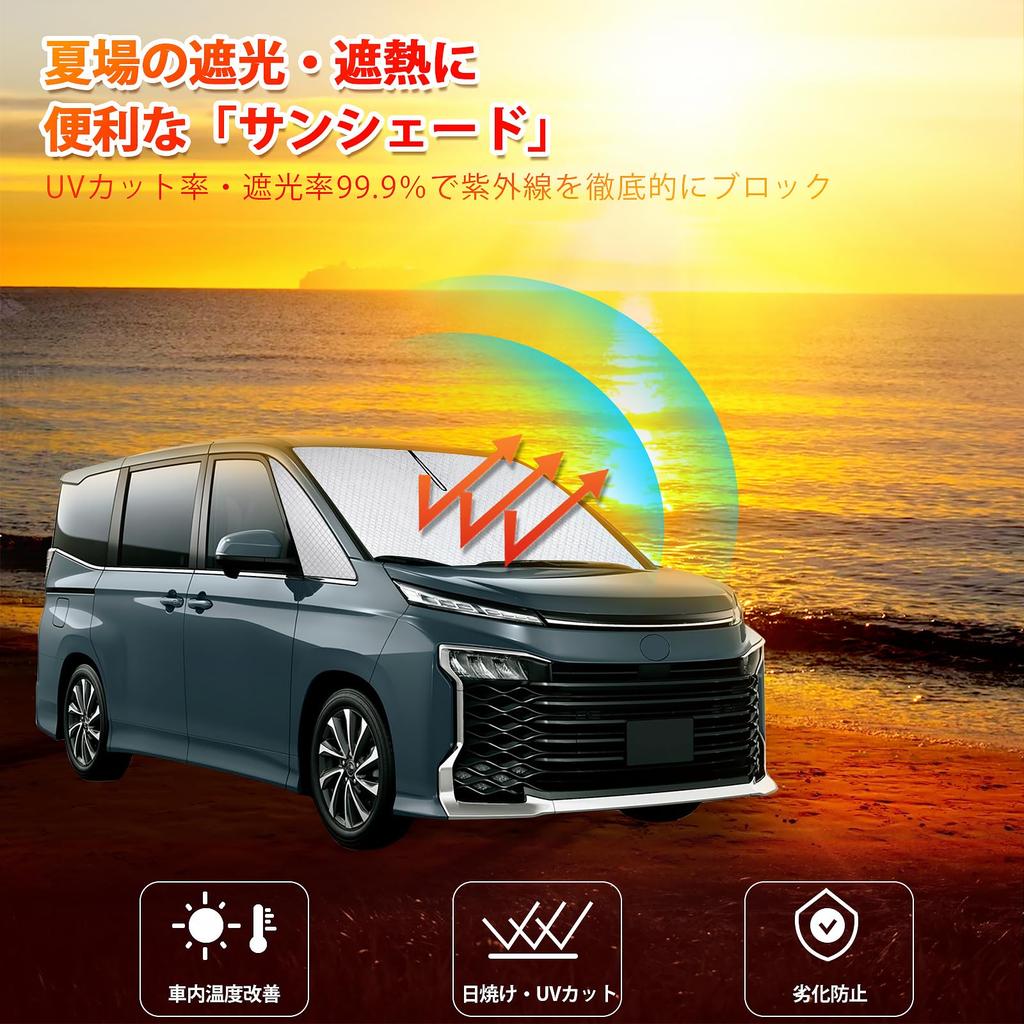 New Toyota 90 Series Sunshade Windshield Curtain UV Sun Light Heat for Car Privacy Custom Part Triangular Glass Voxy/Noah - Vehicle-Specific