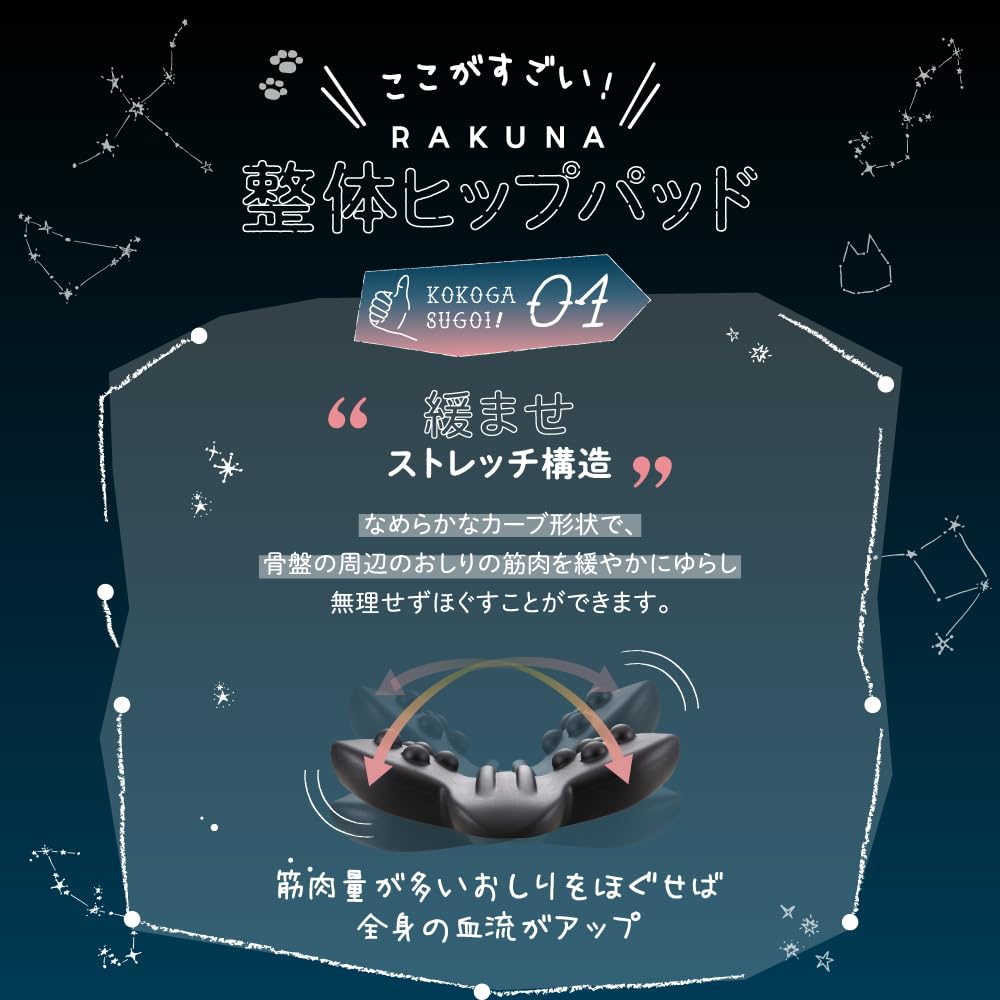 Chiropractic hip chiropractic pelvic waist [Amepla] pad, pad, chiropractor, chiropractic, massage, hip,