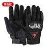 Motorcycle Riding Gloves Men Women Winter Warm Fleece Lined Leather Cycling Anti-Slip Windproof All Season