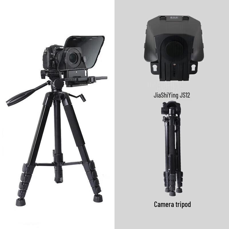 Jiashiying JS12 Teleprompter Kit for Mobile/DSLR