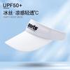 Empty top hat Shading sun protection UV protection Breathable large brim Outdoor mountaineering Hiking sun hat Sports sun protection hat