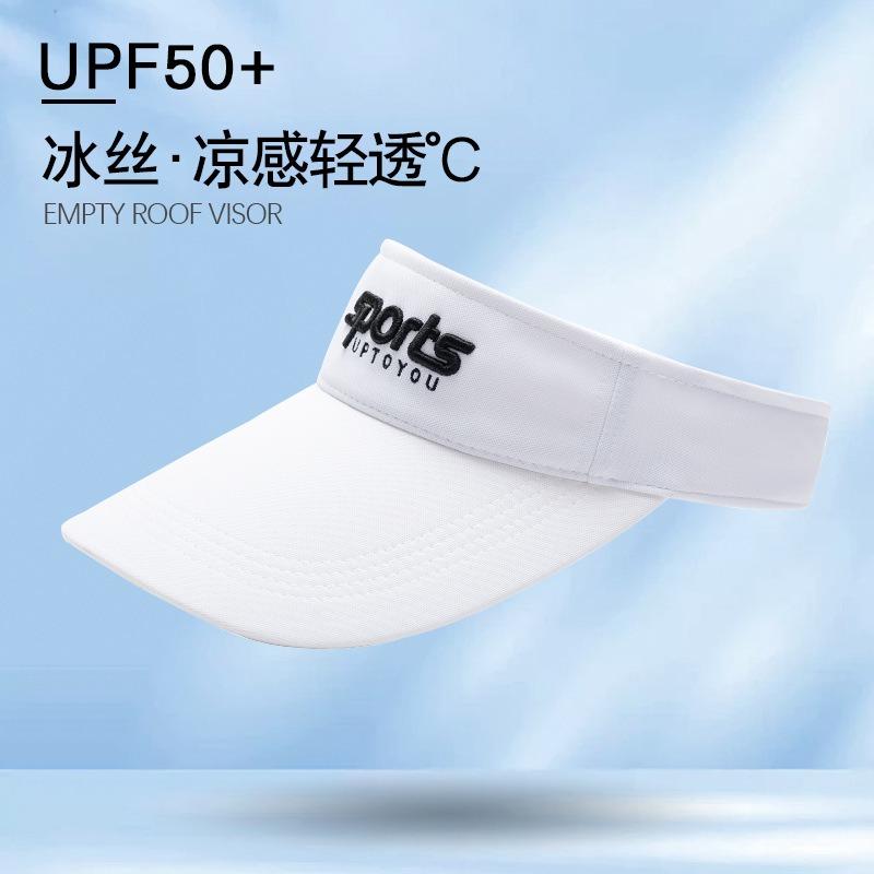 Empty top hat Shading sun protection UV protection Breathable large brim Outdoor mountaineering Hiking sun hat Sports sun protection hat
