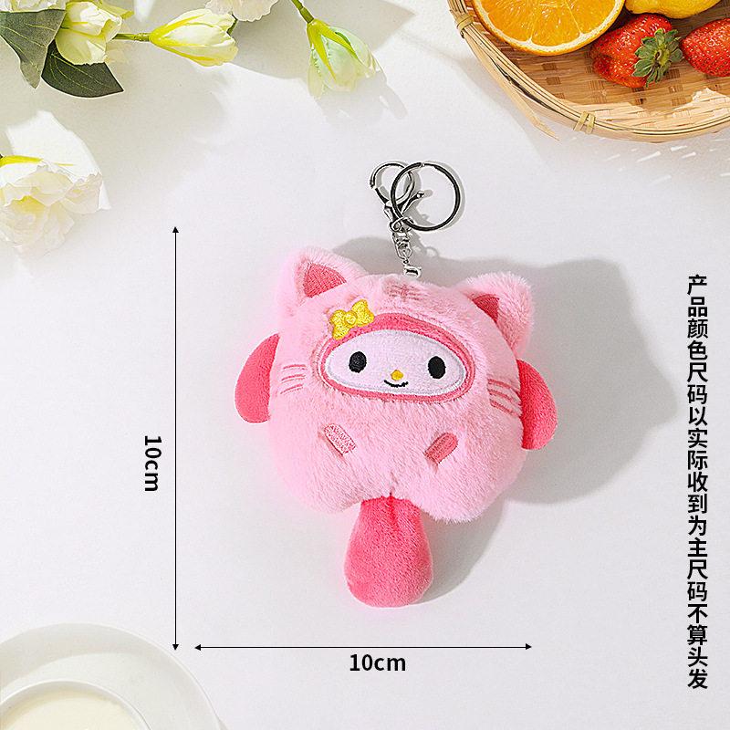 Cute 10Cm Kitty Plush Keychain Kawaii Stuffed Doll Mini Pendant Soft Toy Bag Charm Ideal Gift For Girls