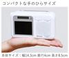 Yamazen Qriom Charging with White Hand-Crank TV/Radio One-Seg Broadcasting, Waterproof, Dustproof, Disaster-Resistant, YTM-RTV200(W)