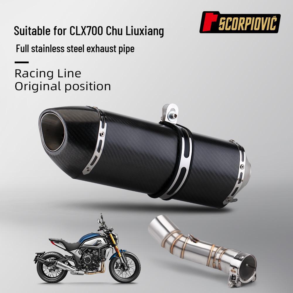 Stainless Steel Exhaust Pipe for Chu Liuxiang CLX700 Motorcycles, 51mm - Small/Medium Section
