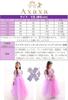Axaxa Princess Dress, Rapunzel Costume for Kids (Long Hair Princess Dress + Tiara, Etc.), 7-Piece Set, Sizes 100-140cm, Kids' Costume, One-Piece