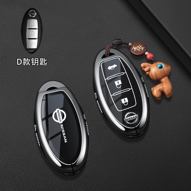 Car Key Case Cover Shell Fob For Nissan Qashqai Juke J10 J11 X-Trail T32 T31 Kicks Tiida Pathfinder Note Infiniti Keyless