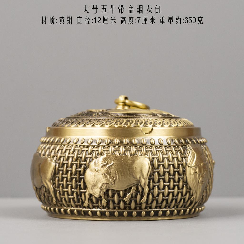 Brass Five Ox Ashtray with Lid for Home Living Room Anti Fly Ash Chinese Style Creative Office Decorations