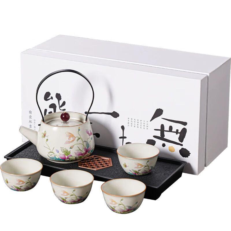 Ru Kiln Ceramic Teapot Set