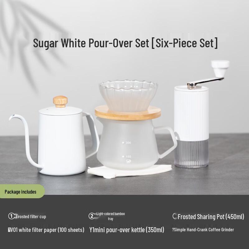 

Shangqi Ceramic Frosted Pour Over Coffee Set