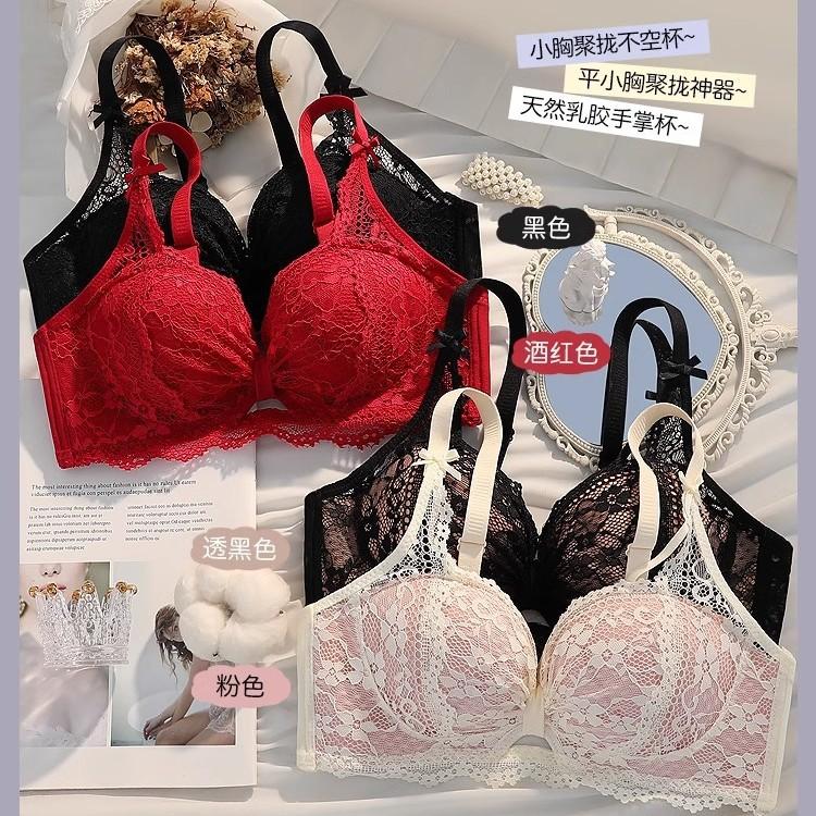 Thickened CM Small-breasted Underwear Women Gather and Show Large Anti-sagging Upper Support To Collect Secondary Breasts, Sexy Lace Shaping Bra Cover