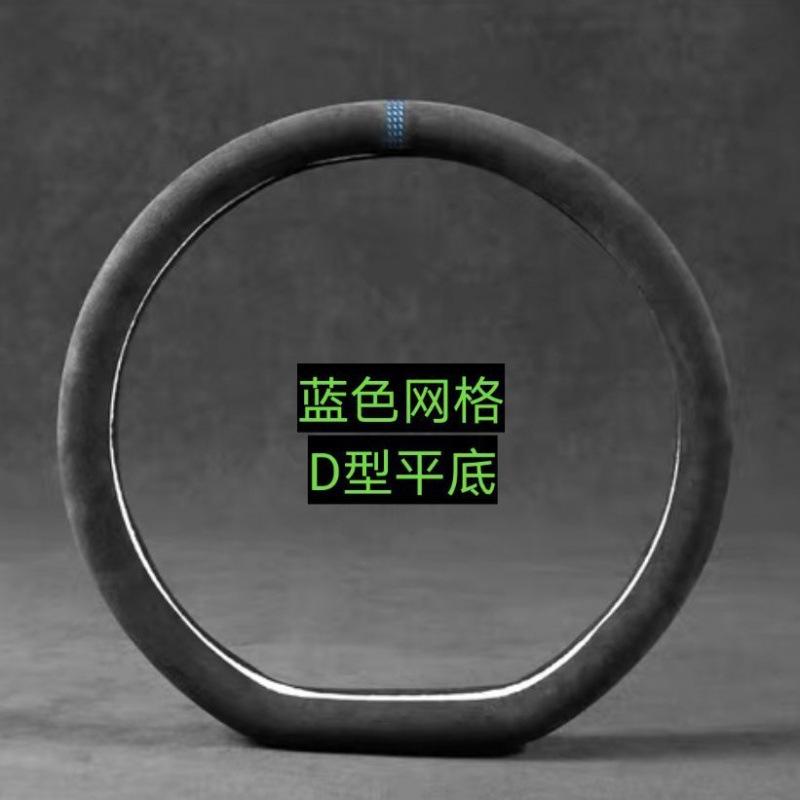 

38cm Suede Steering Wheel Cover for Cadillac CT5 CT6 XT4 XT5 XT6 Escalade LYRIQ OPTIQ VISTIQ - Non-Slip Breathable Grip D-type - Blue Grid