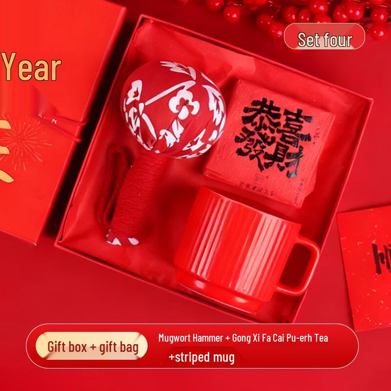 

Aiqiyi A1 Insulated Cup Gift Set