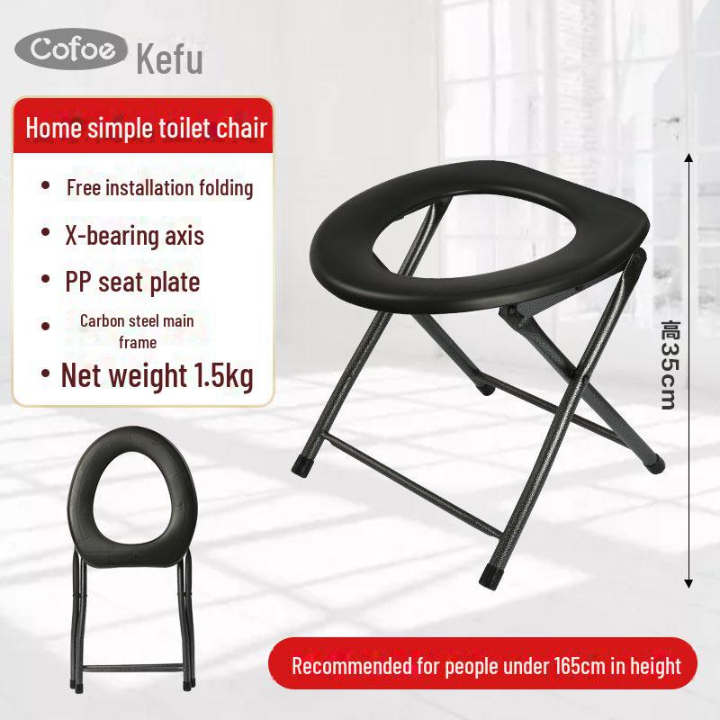 

Портативный складной туалетный стульчик для пожилых и беременных женщин